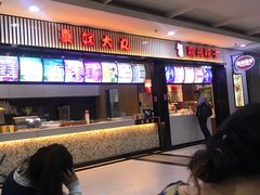 -上海长途汽车客运总站