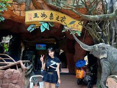 -长鹿旅游休博园