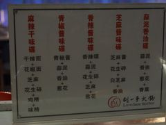 菜单-重庆刘一手火锅(三峡广场直营店)