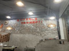 -三里屯土灶炖公鸡地锅鸡(江东店)