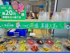 -溪边姑娘·拉丝酸奶水果捞(春熙路店)