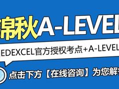 -新航道雅思托福·留学·考研培训(人民广场校区)