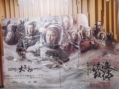 -几何影城观前街店(全激光影厅)