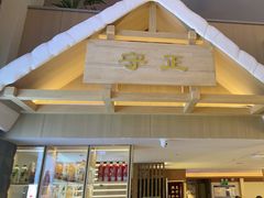 -锅老头铁锅炖•大锅蒸汽海鲜(韩乐坊店)