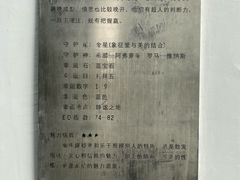 -杭州少年儿童公园