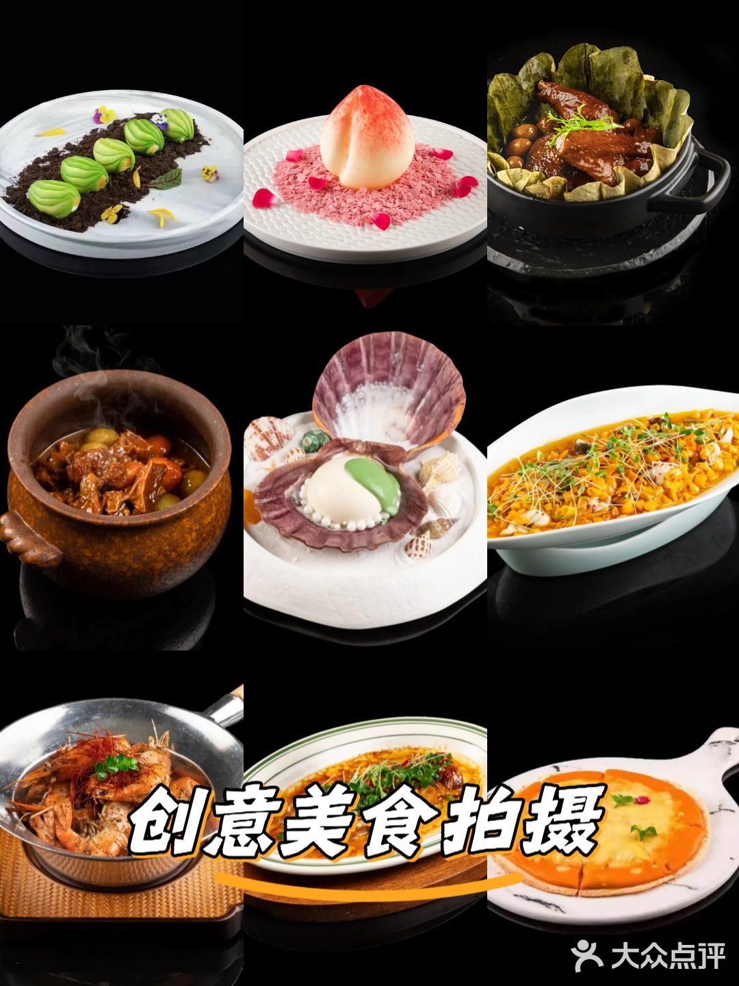😍这些美食，一口就爱上！