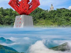 -东莞观音山旅游风景区