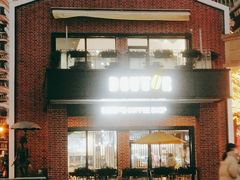 -DOUTOR德咖伦(吴江路店)