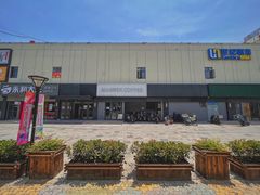 -世纪联华(吴淞店)