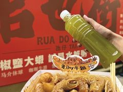 -老day牛杂(官也街总店)