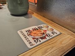 -桂满陇·杭州小馆(巴黎春天浦建店)