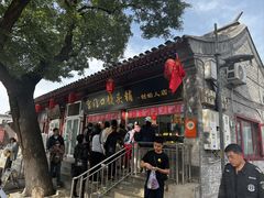 -宫门口馒头铺(创始人总店)