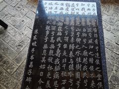 -柳侯公园