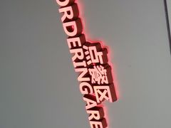 -咕噜咕噜·章鱼小丸子(西湖路店)