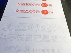 -很久以前羊肉串(打浦路店)