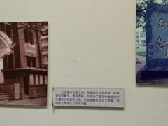 -长乐华侨博物馆