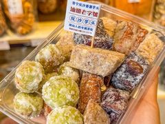 -普宁反沙番薯芋头