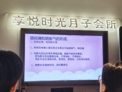 -喜孕时光月子中心(北大妇儿东侧店)