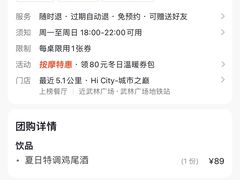 -Hi City·城市之巅