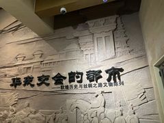 -敦煌市博物馆