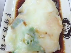 -银记肠粉店(北京路店)