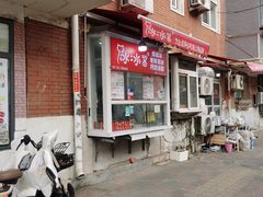 -冰冰酱老味刨冰绵绵冰(爱国道店)