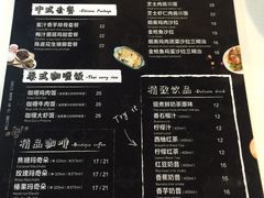 菜单-箪食记(汉口路店)
