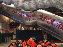 -和平菓局(王府井店)