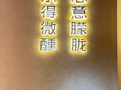 -春熙台·韩国料理(宝安西乡店)