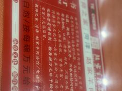 -教师之家赵家羊汤馆(东青龙街店)