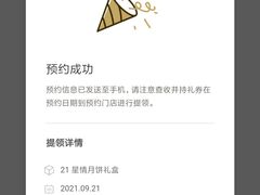 -星巴克(无锡阳光广场店)