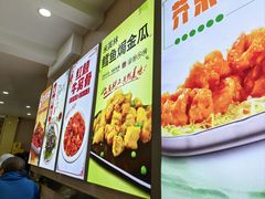 -同发号饭庄(复兴路店)