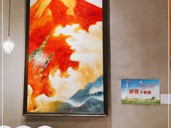 -金岳台私汤温泉度假山庄·创意餐厅(昌平十三陵店)