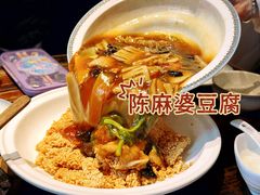 -陈麻婆豆腐(旗舰店)