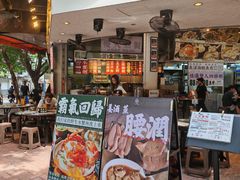 -禄粥·广府味·煲仔粥·宵夜·明档现做(江南西店)