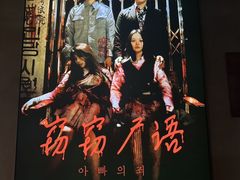 -棂笼·深度沉浸密室(武汉旗舰店)