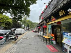 门面-鼎香润(德胜门内店)