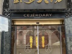 -蟹家大院(外滩店)