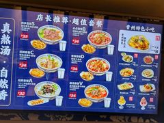 -鑫花溪牛肉米粉(凤凰街创始总店)