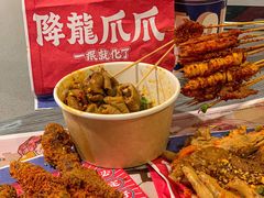 -降龙爪爪(建设路1店)