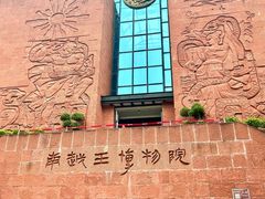 -南越王博物院