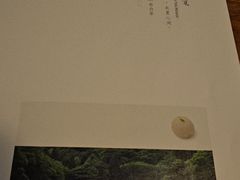 -元古雲境(太古里店)