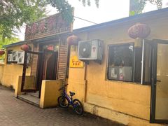 -农家铁锅炖(太阳沟店)