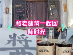 -南北湖风景区