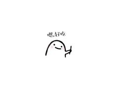 -党公糖水铺(鹭江店)