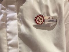 -海底捞火锅(吾悦广场店)