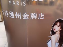 -LJOY丽锦造型·烫发染发