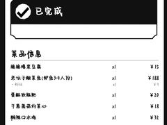 -太二酸菜鱼(福州泰禾店)