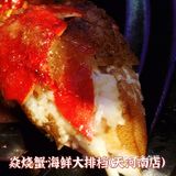 不用去🇭🇰也可以吃到港式🦞海鲜大排档㊙️