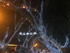-西湖天地